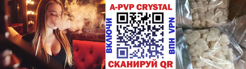 купить сайты Переславль-Залесский Альфа ПВП Соль