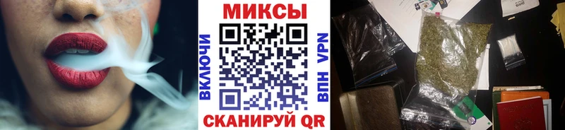 Бутират вода  гидра ССЫЛКА  Переславль-Залесский 