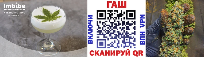 Печенье с ТГК марихуана  Переславль-Залесский 