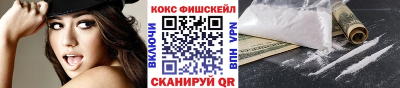 Кокаин Колумбийский Переславль-Залесский
