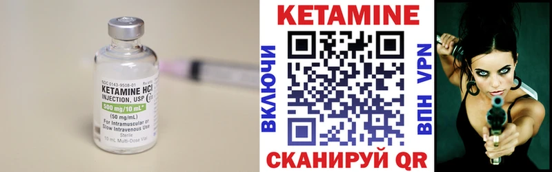 площадка клад  Переславль-Залесский  Кетамин VHQ 