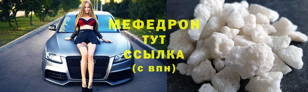 амфетамин Абдулино