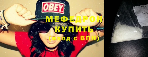 мефедрон мука Алзамай