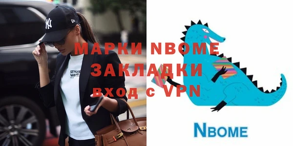 тгк Алексеевка