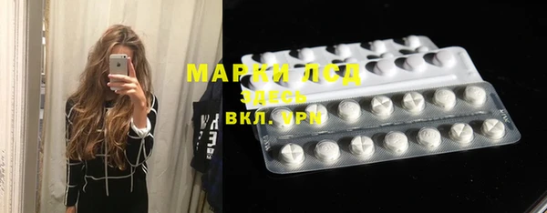 тгк Алексеевка