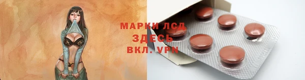 тгк Алексеевка