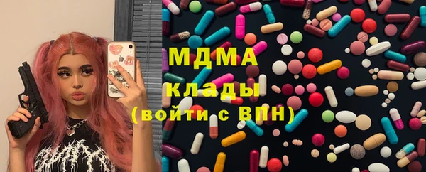 сатива Абаза