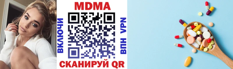 магазин  наркотиков  Переславль-Залесский  MDMA кристаллы 