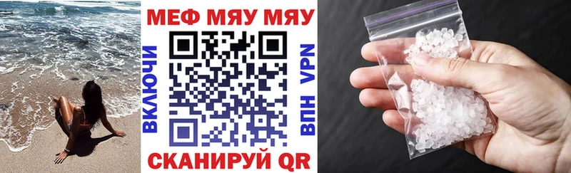 Меф кристаллы Переславль-Залесский
