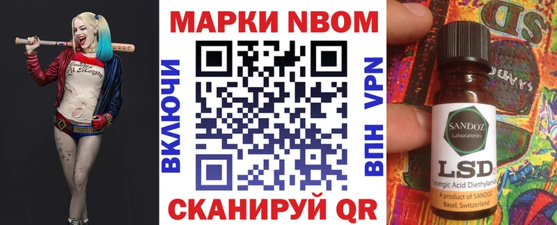 Наркотические марки 1,8мг  даркнет сайт  omg зеркало  Переславль-Залесский 